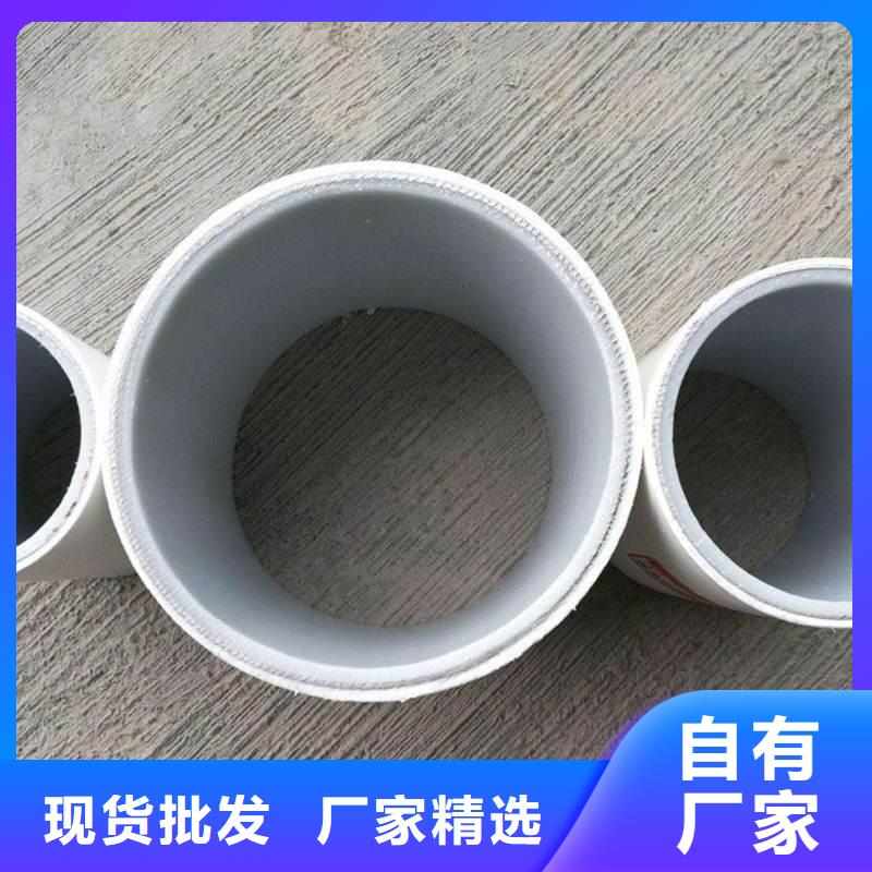 经验丰富的
DN150冷热水系统PSP管厂家