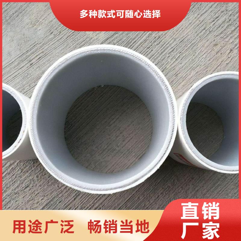 钢塑psp复合钢管为您提供一站式采购服务