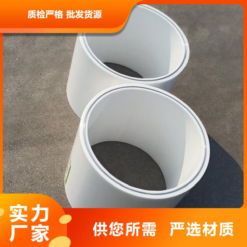 dn150
dn10psp钢塑复合管
dn20psp钢塑复合管发货及时