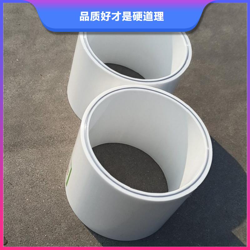 钢塑psp复合钢管专业品质