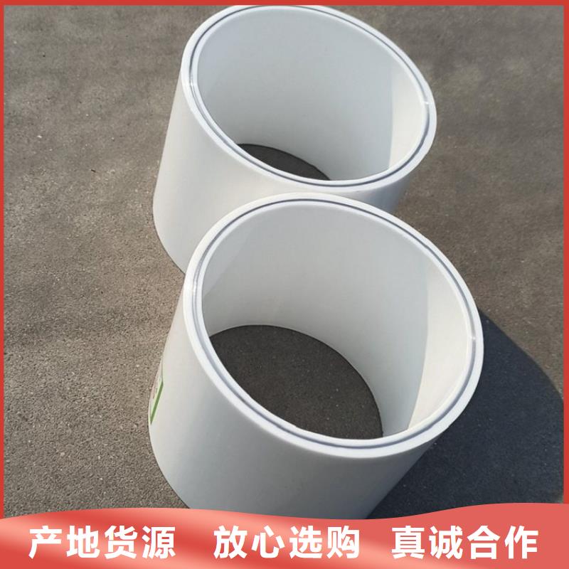 库存充足的
psp钢塑复合管基地