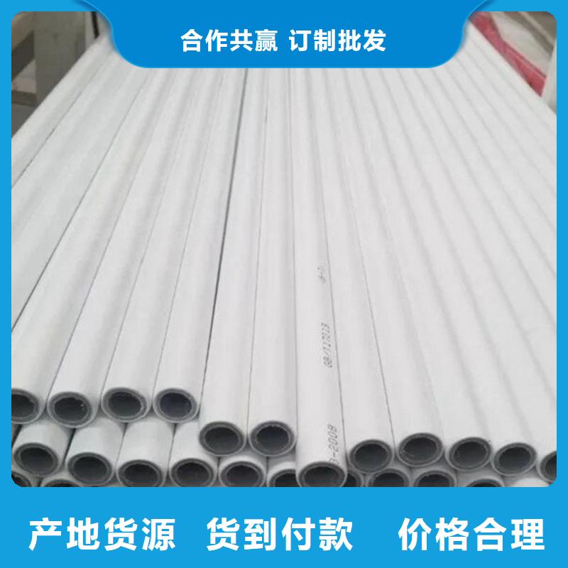 dn150
dn10psp钢塑复合管
dn20psp钢塑复合管价格合理