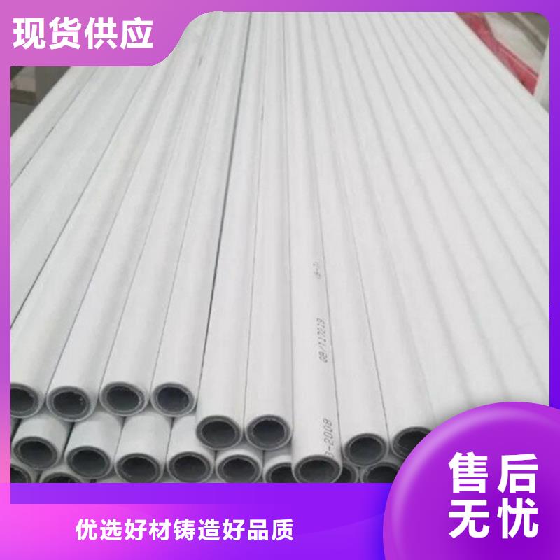 钢塑psp复合钢管价格实在