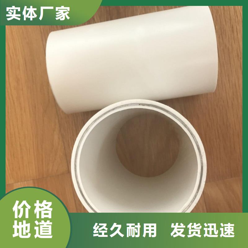 钢塑psp复合钢管热镀锌钢管厂家的图文介绍