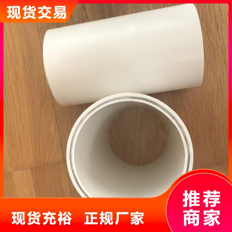 
DN150冷热水系统PSP管-
DN150冷热水系统PSP管免费寄样