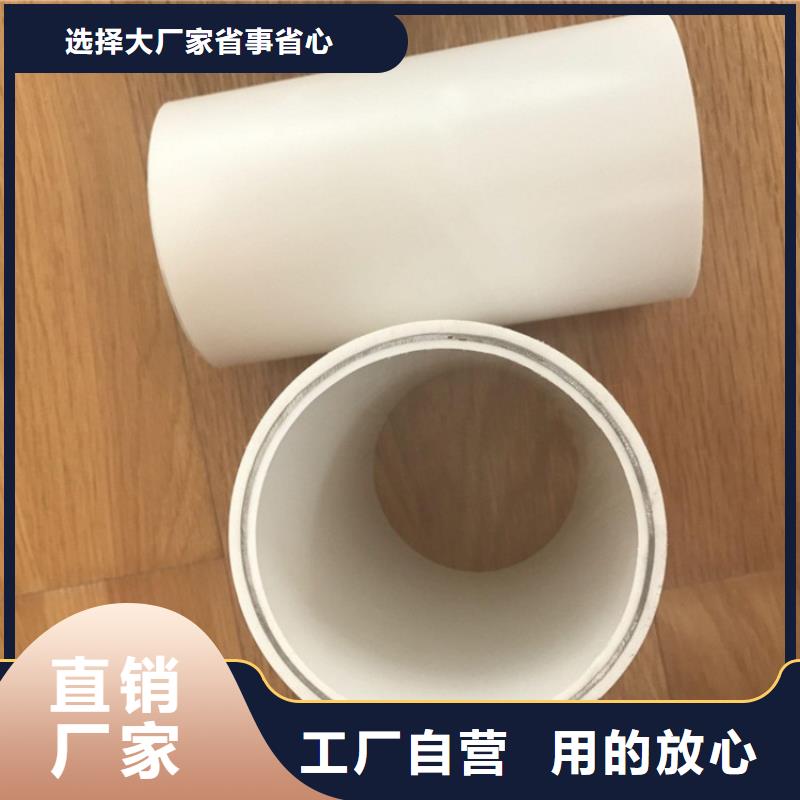钢塑psp复合钢管诚信经营质量保证