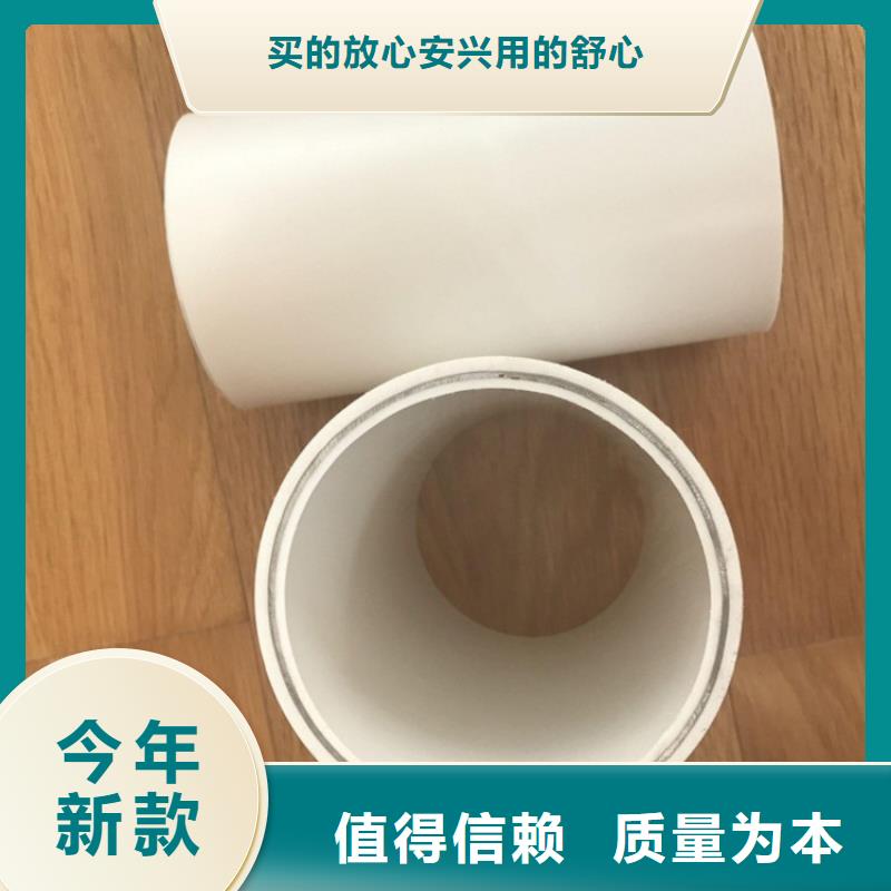 钢塑psp复合钢管厂家-长期合作