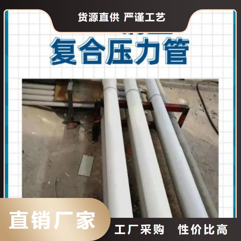 钢塑psp复合钢管涂塑钢管厂家精选优质材料