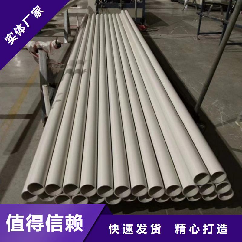 优选：
psp钢塑复合管实力厂家