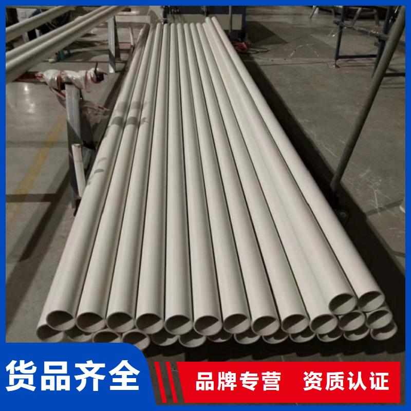 DN150冷热水系统PSP管品质经得起考验