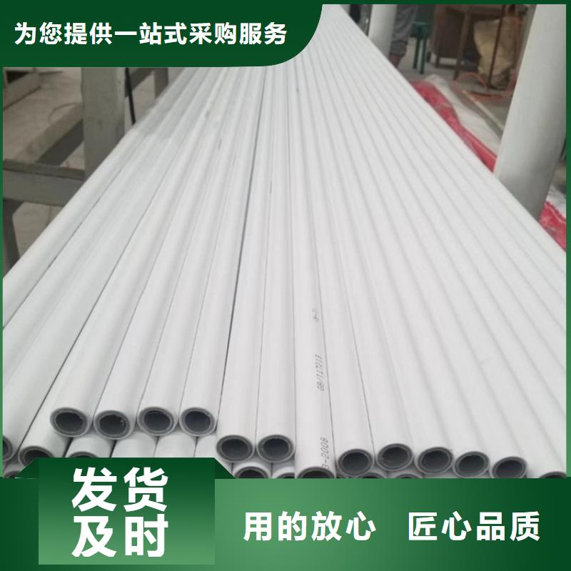 psp钢塑复合管-全国接单