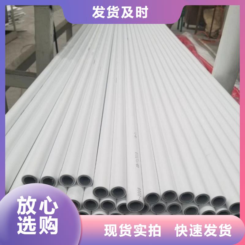  钢塑psp复合钢管一个起售