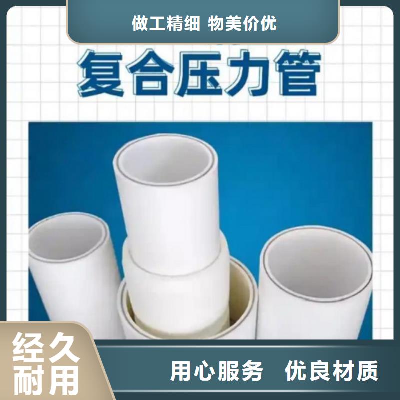 钢塑psp复合钢管细节之处更加用心
