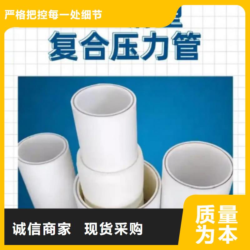 【钢塑psp复合钢管钢塑复合管厂家现货充足】