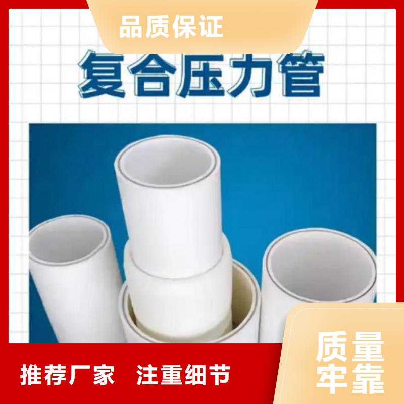psp钢塑复合钢管厂家-型号齐全