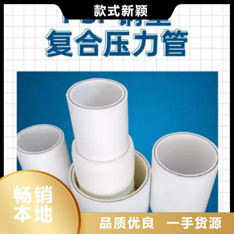 钢塑psp复合钢管源头厂家经验丰富