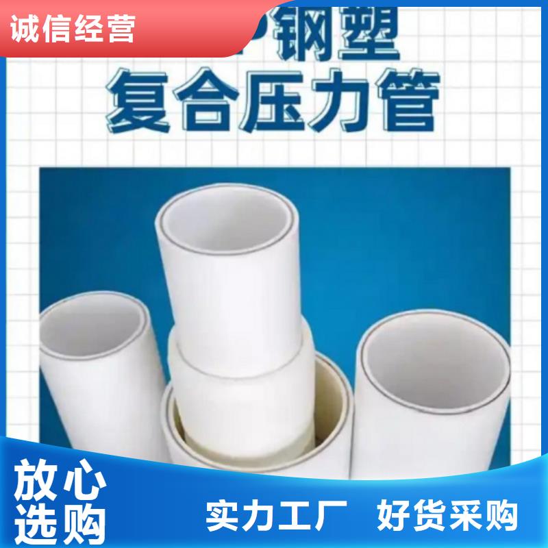 值得信赖的钢塑psp复合钢管供货商