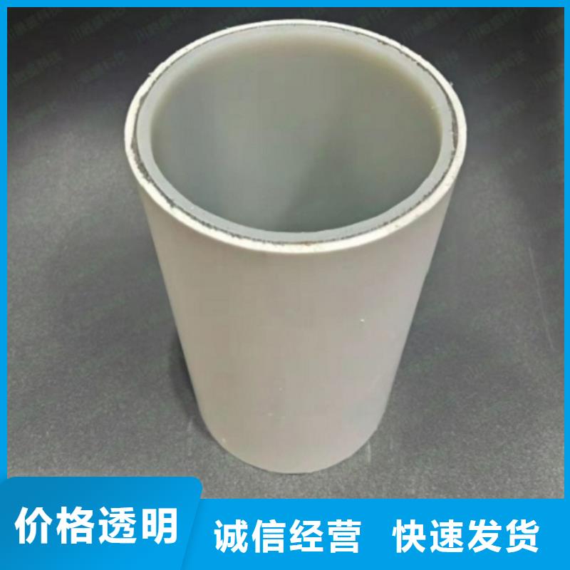 钢塑psp复合钢管专心专注专业