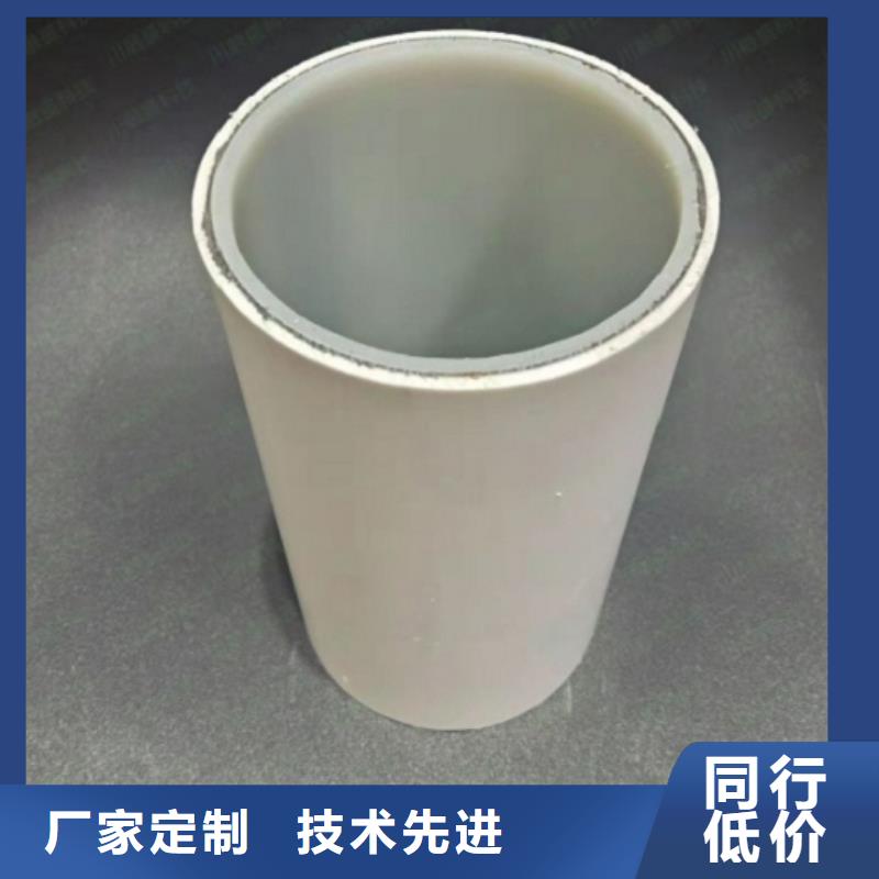 钢塑psp复合钢管专心专注专业