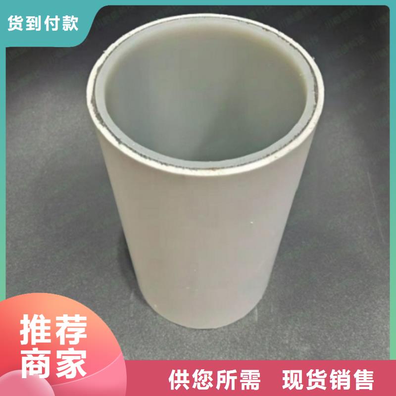 
psp钢塑复合钢管报价-厂家