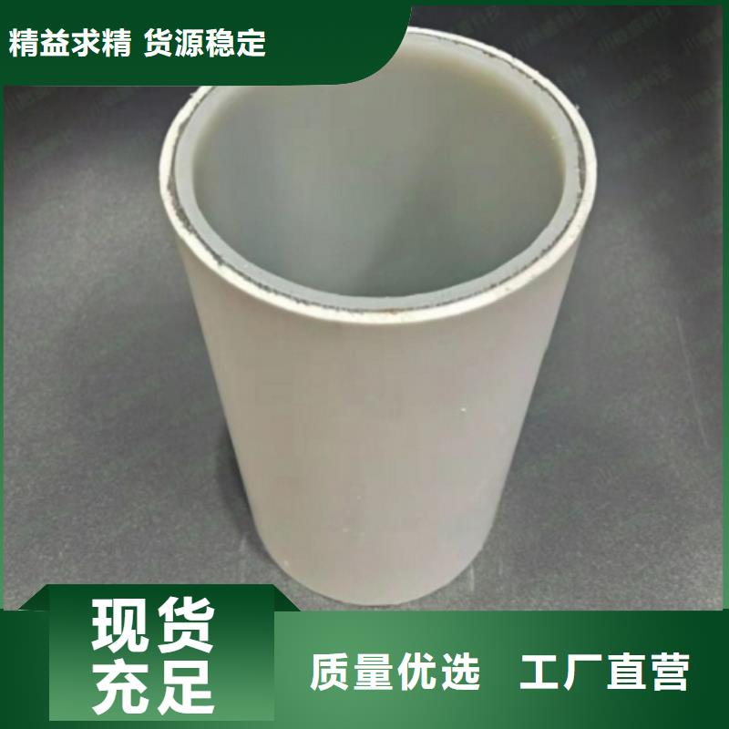 钢塑psp复合钢管一个起售