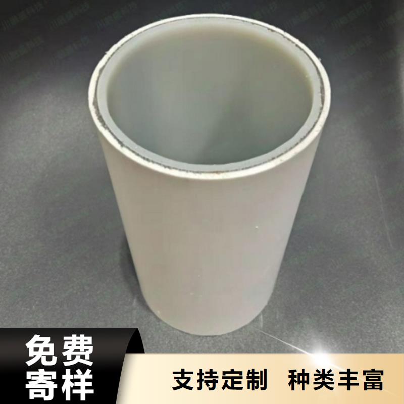 dn150
dn10psp钢塑复合管
dn20psp钢塑复合管直销厂家