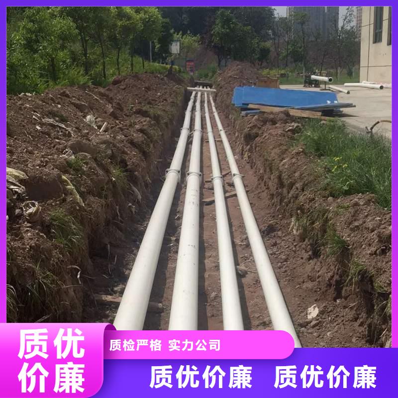 靠谱的dn150
dn10psp钢塑复合管
dn20psp钢塑复合管批发商