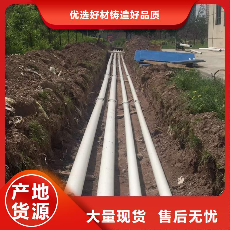 优选：
psp钢塑复合管企业