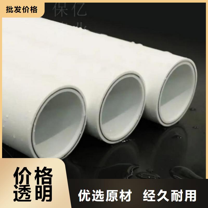 钢塑psp复合钢管,钢塑复合管品质保证实力见证