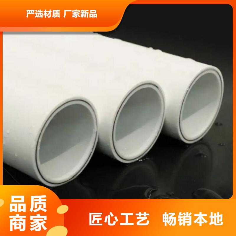 钢塑psp复合钢管专业品质