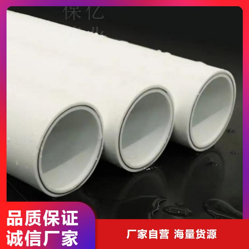 钢塑psp复合钢管厂家直销