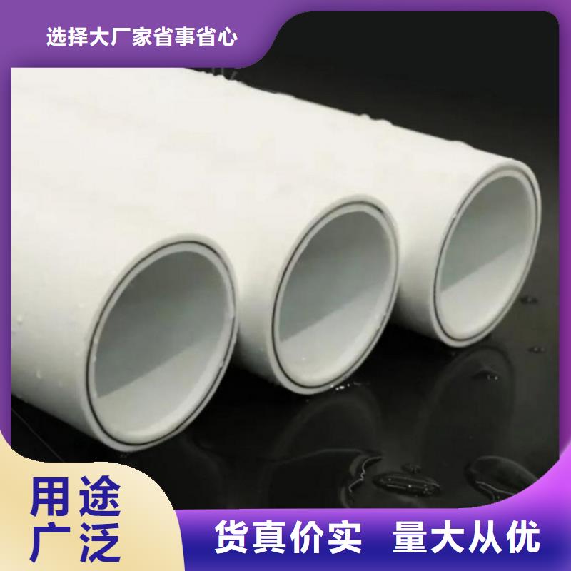 
psp钢塑复合钢管产品实物图