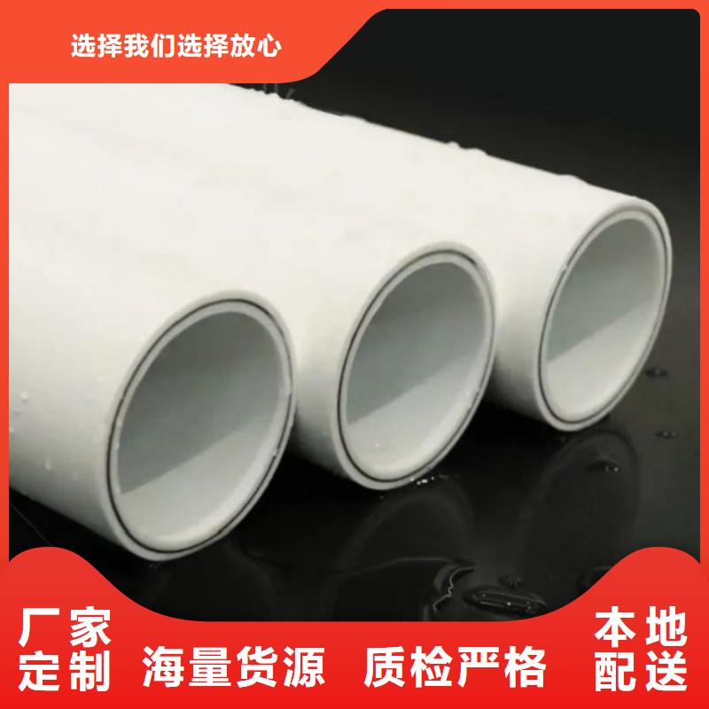 
psp钢塑复合管自产自销
