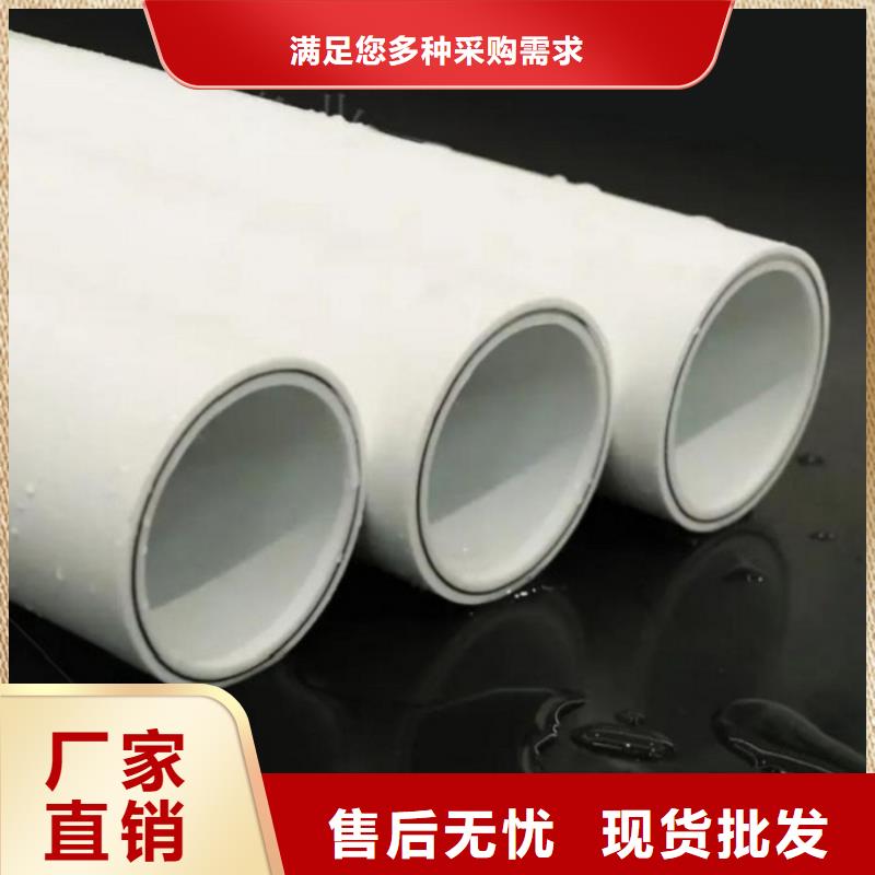 
psp钢塑复合管价格合适