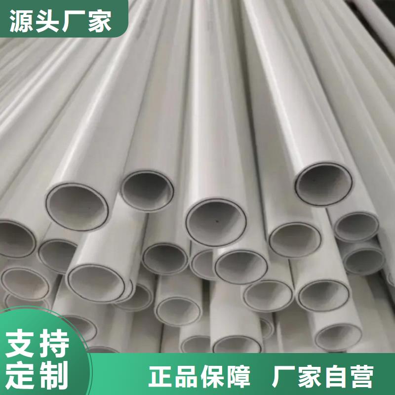 钢塑psp复合钢管涂塑钢管厂家厂家采购