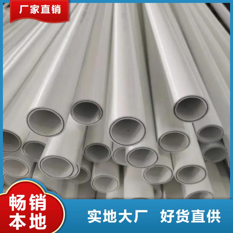 钢塑psp复合钢管层层质检