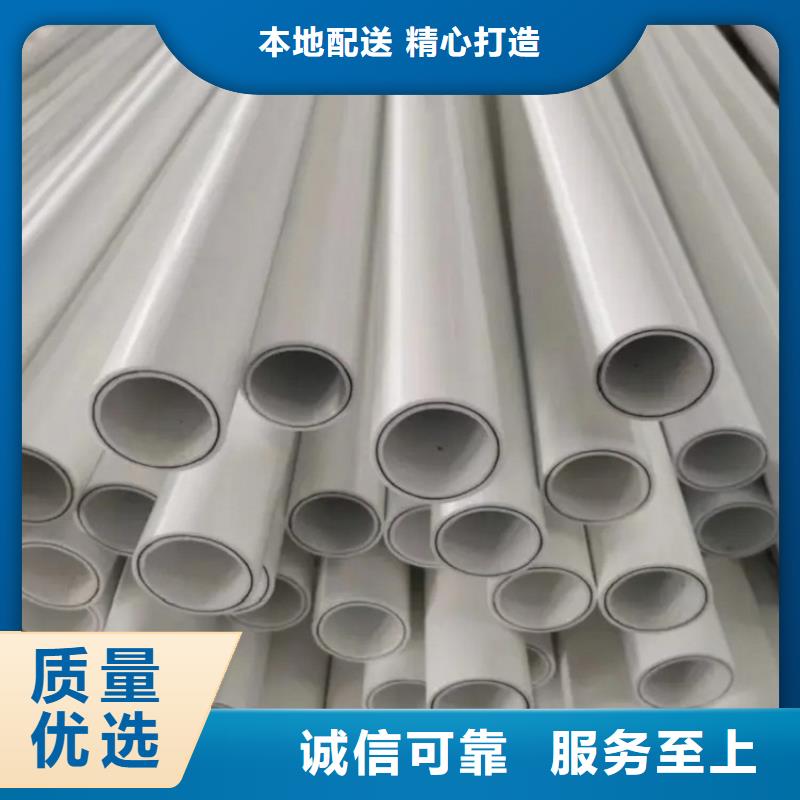 
psp钢塑复合钢管行业经验丰富