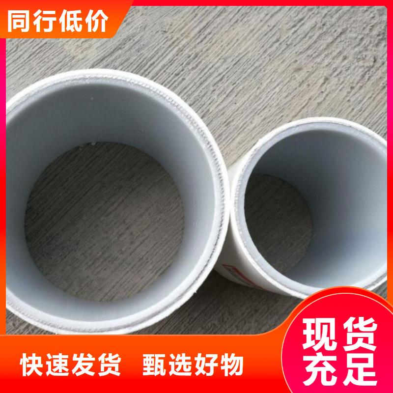 dn150
dn10psp钢塑复合管
dn20psp钢塑复合管现货库存大