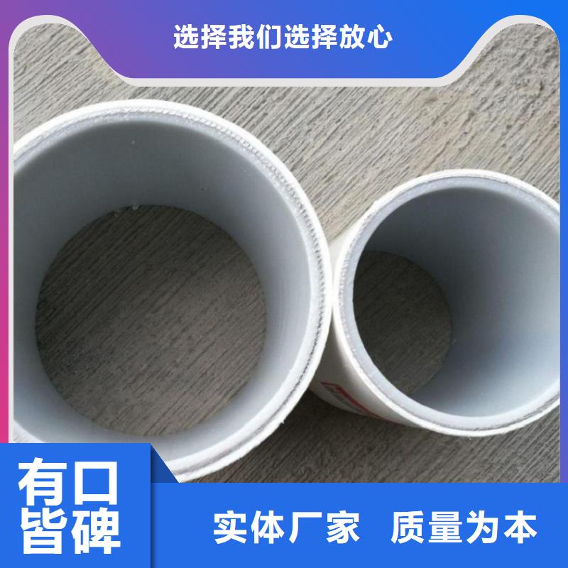  钢塑psp复合钢管定制不额外收费