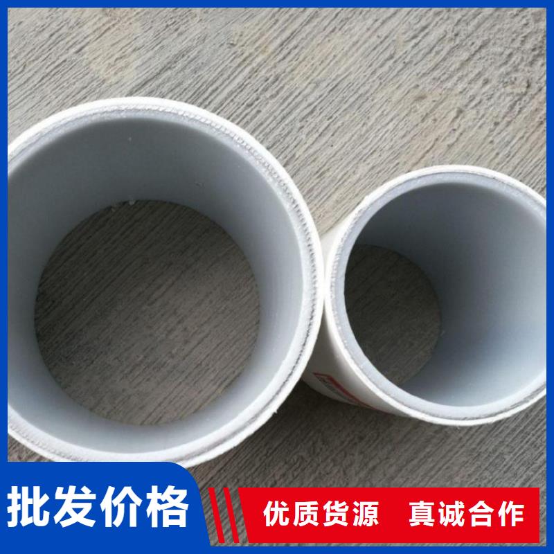 dn150
dn10psp钢塑复合管
dn20psp钢塑复合管厂家长期供应