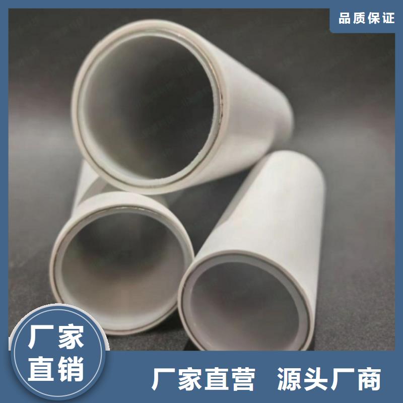 好消息：
DN150冷热水系统PSP管厂家优惠促销