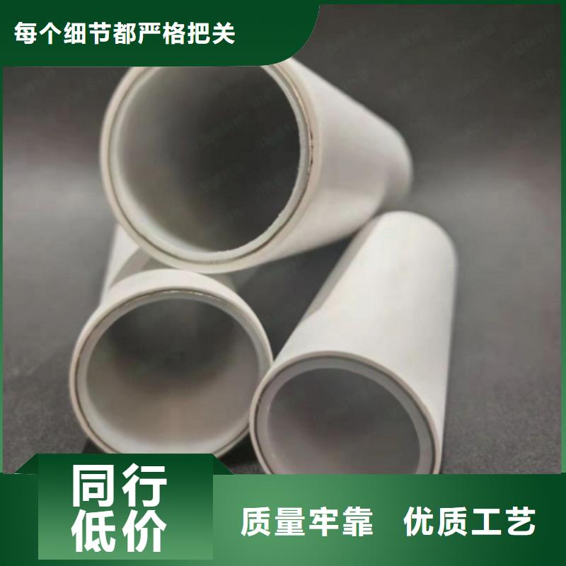 
psp钢塑复合管生产公司