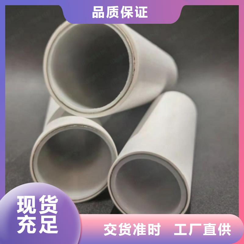 钢塑psp复合钢管涂塑钢管厂家质检严格放心品质