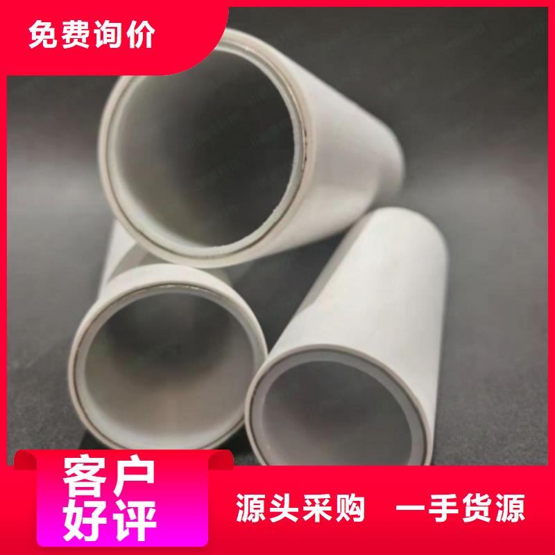 钢塑psp复合钢管价格合理