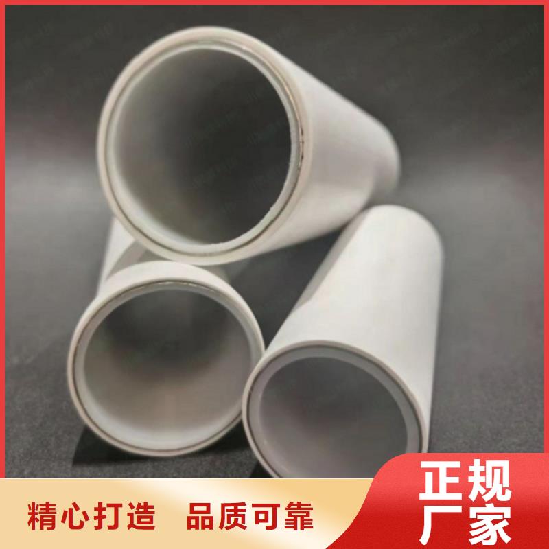 钢塑psp复合钢管厂家放心购