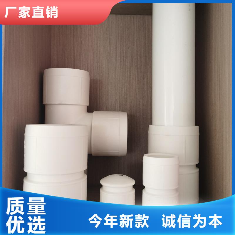 dn150
dn10psp钢塑复合管
dn20psp钢塑复合管价格合理