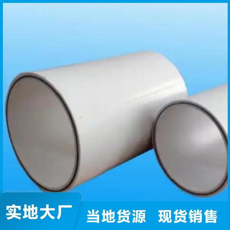 价格实惠的dn150
dn10psp钢塑复合管
dn20psp钢塑复合管厂家
