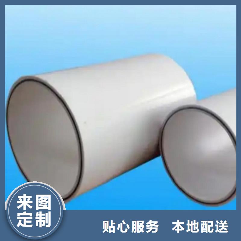 经验丰富的
DN150冷热水系统PSP管厂家