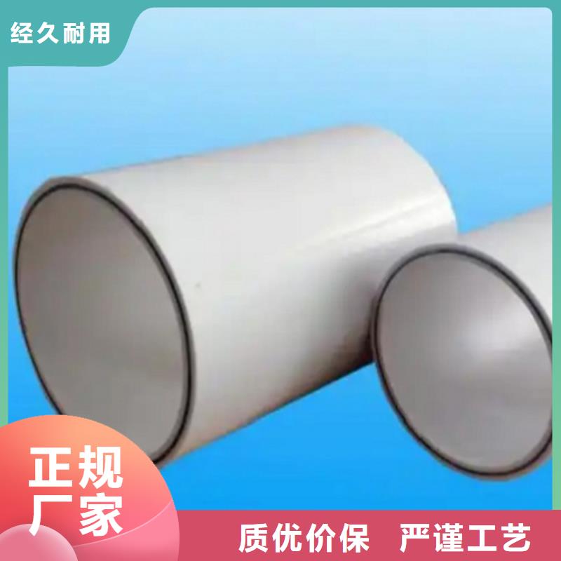 钢塑psp复合钢管批发货源