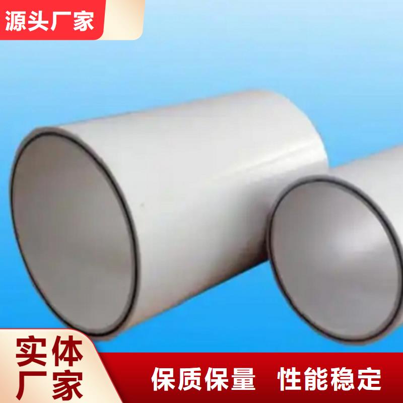 dn150
dn10psp钢塑复合管
dn20psp钢塑复合管厂家直销-库存充足